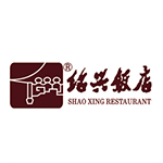 绍兴饭店