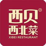 西贝西北菜