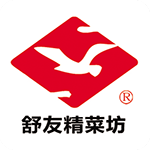 舒友精菜坊